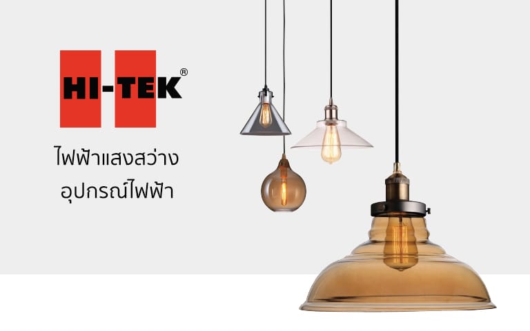 อุปกรณ์และหลอดไฟ Smart Home สั่งงานได้ผ่าน Wifi | Thai Electricity