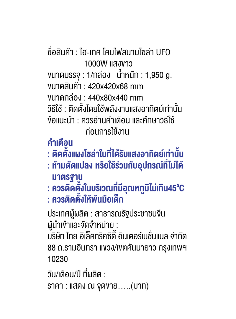 800x1080_ฃ copy 4