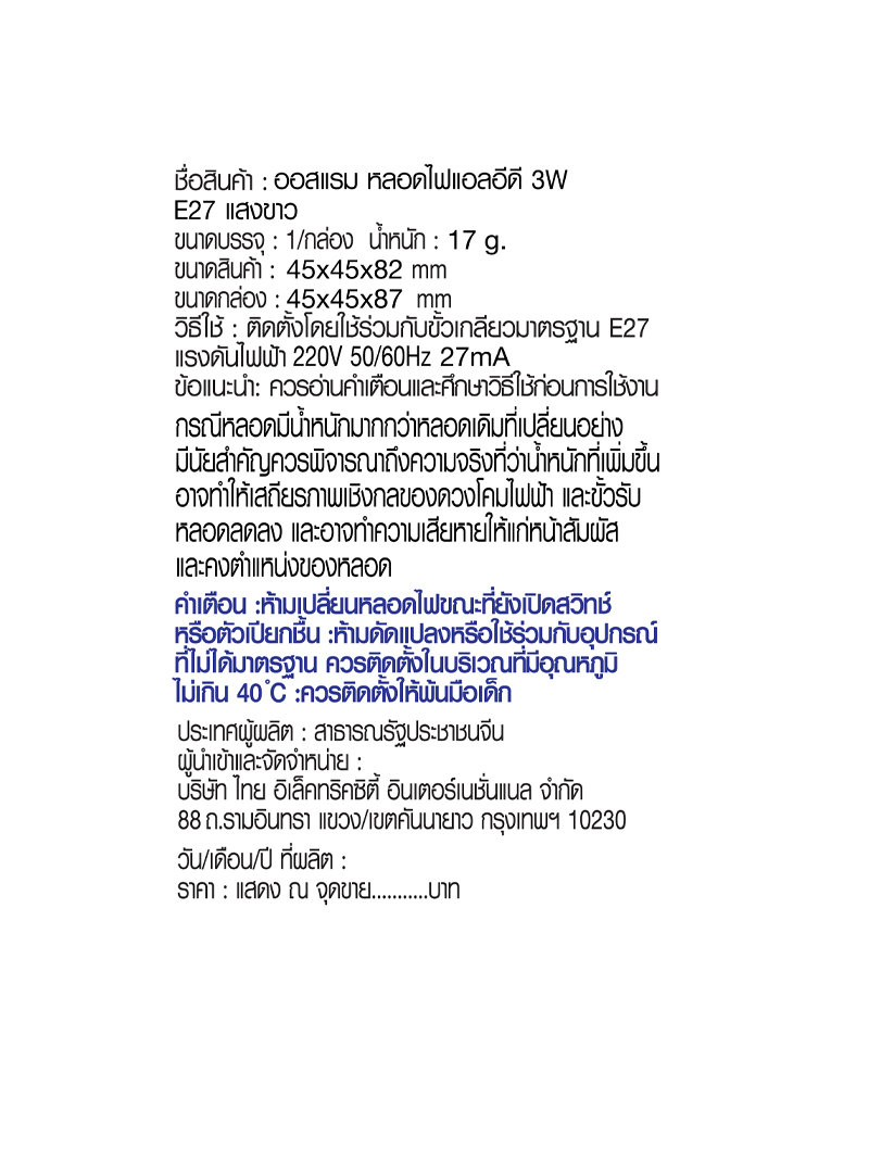 AC730330355-05