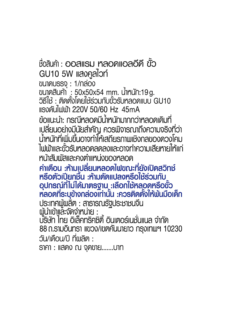 AC996990055-5