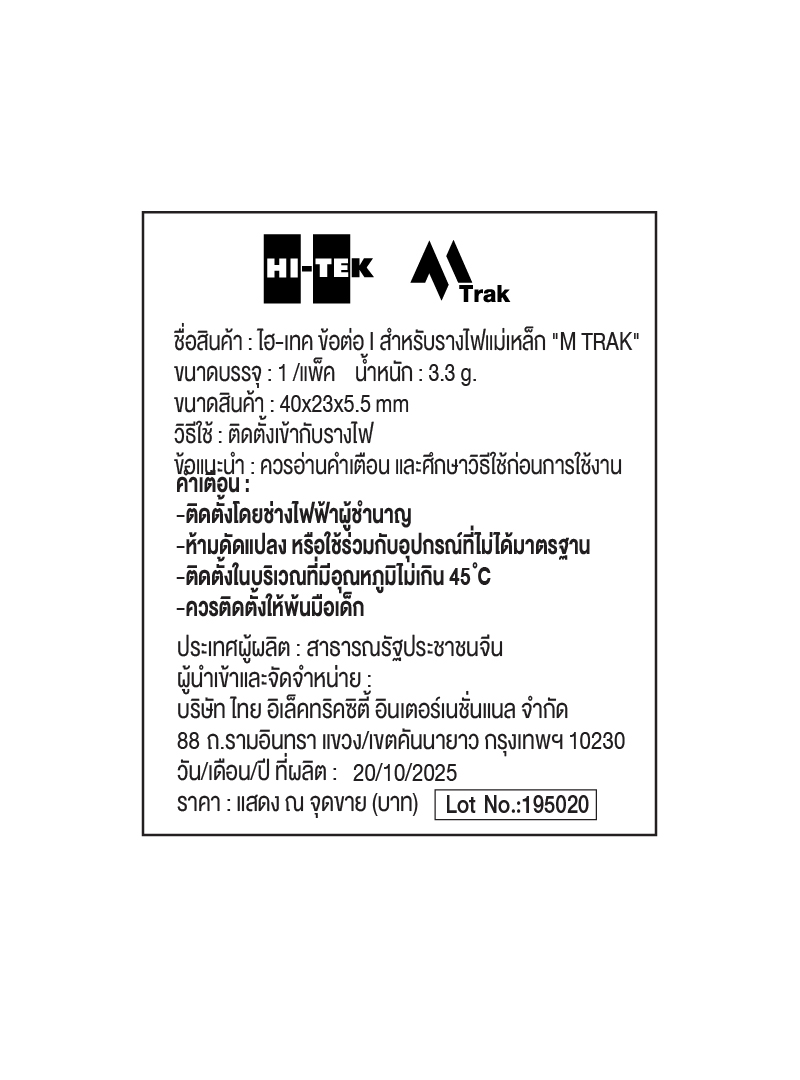 Accessorie-17