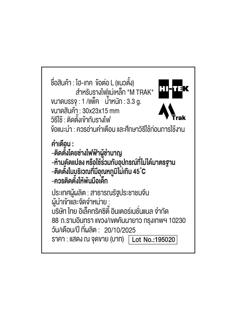 Accessorie-29