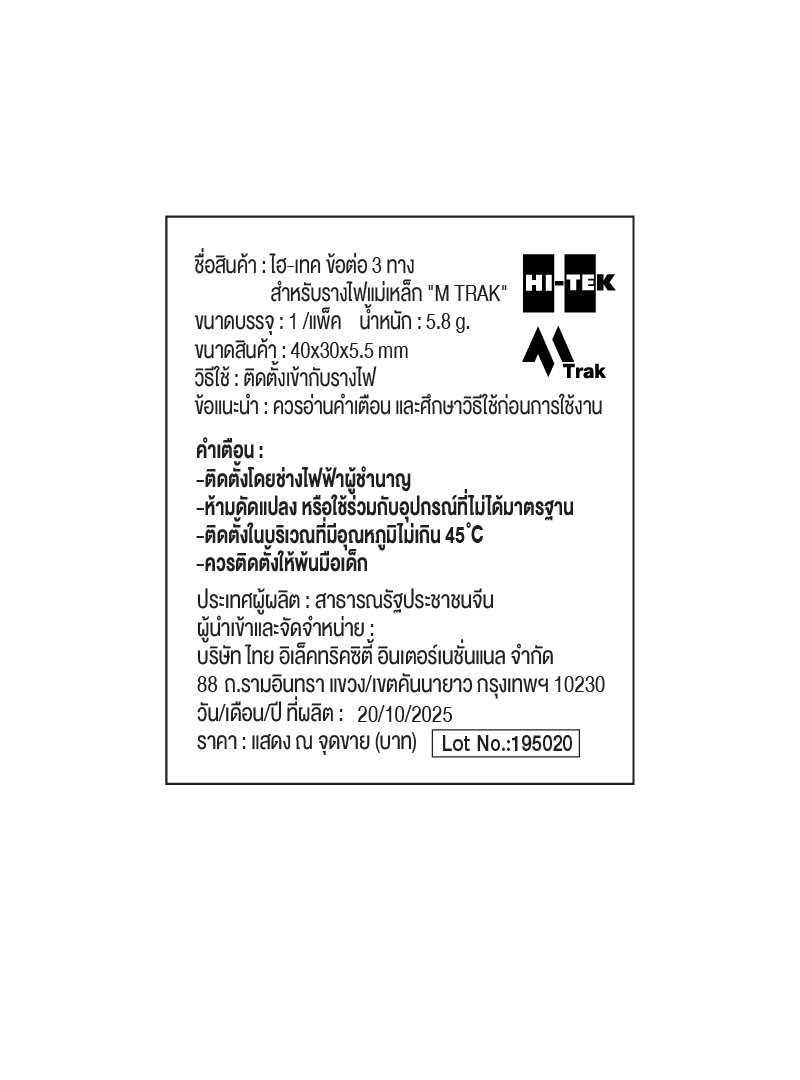 Accessorie-41