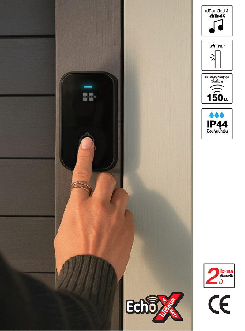 HEBR02201B-11