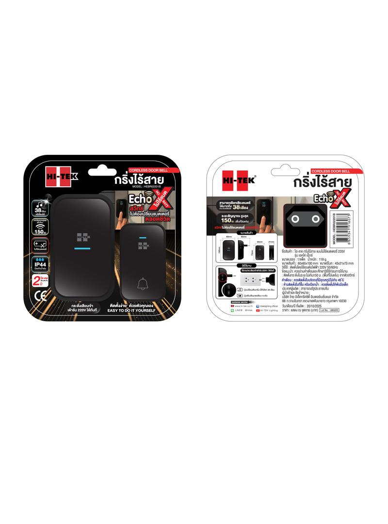 HEBR02201B-15