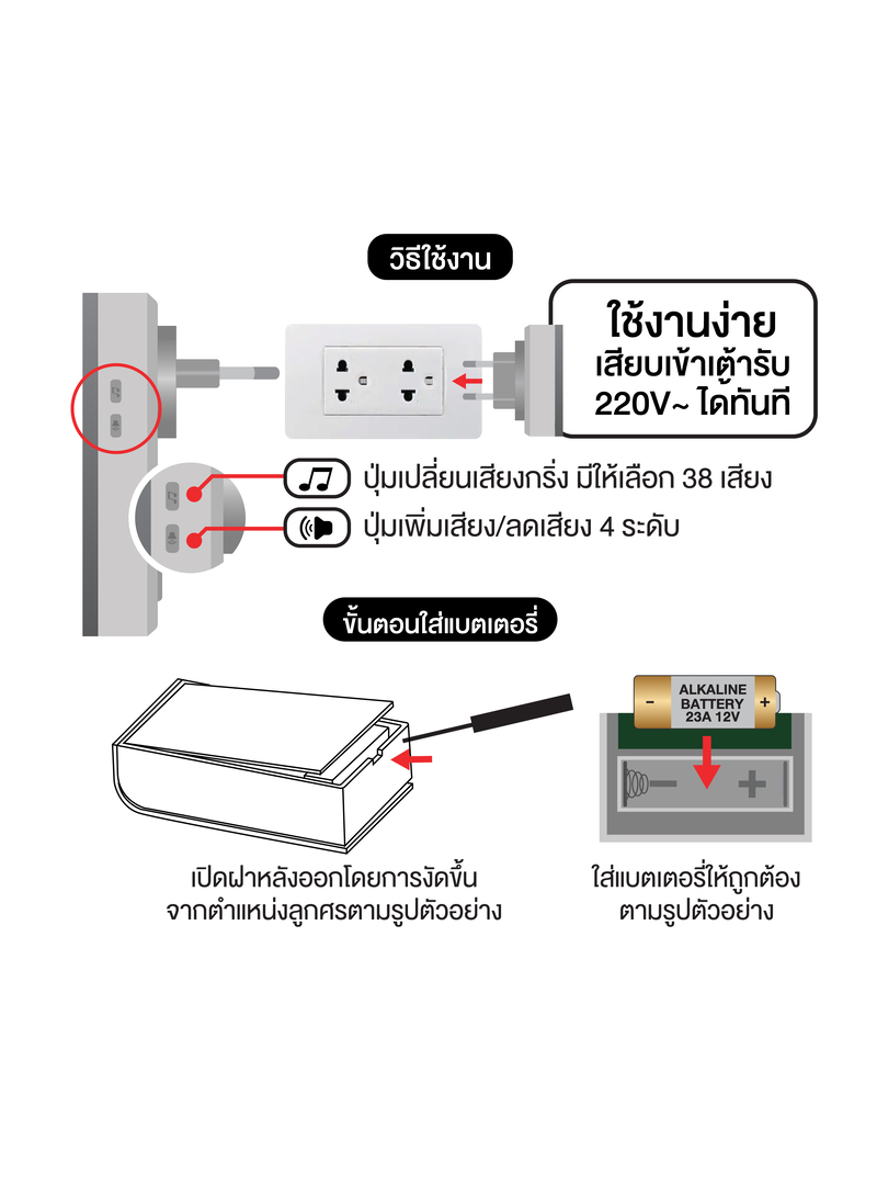 HEBR02202W-11