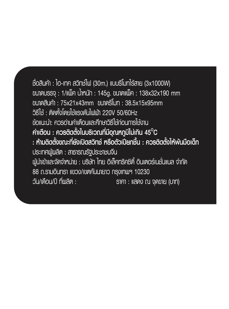HESRC01003-11