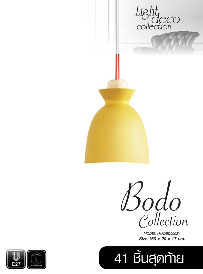 HFDBD0003G-04