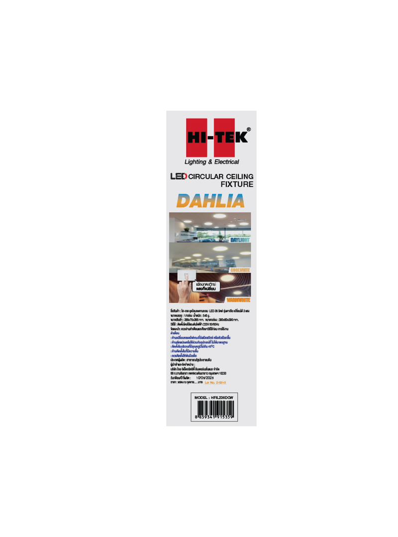HFIL236DCW-13