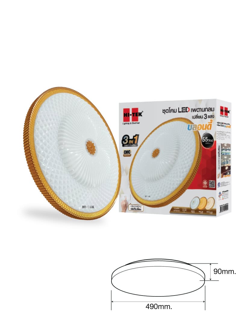 HFIL255DCW-4