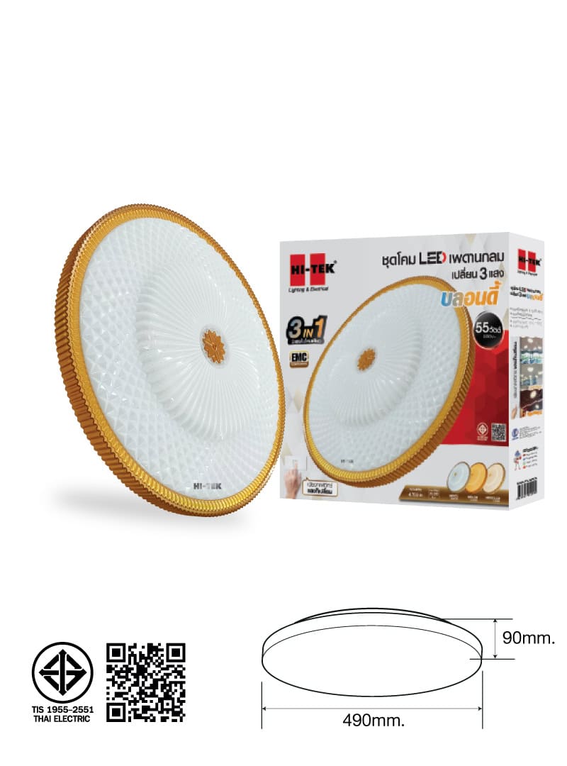 HFIL255DCW-7