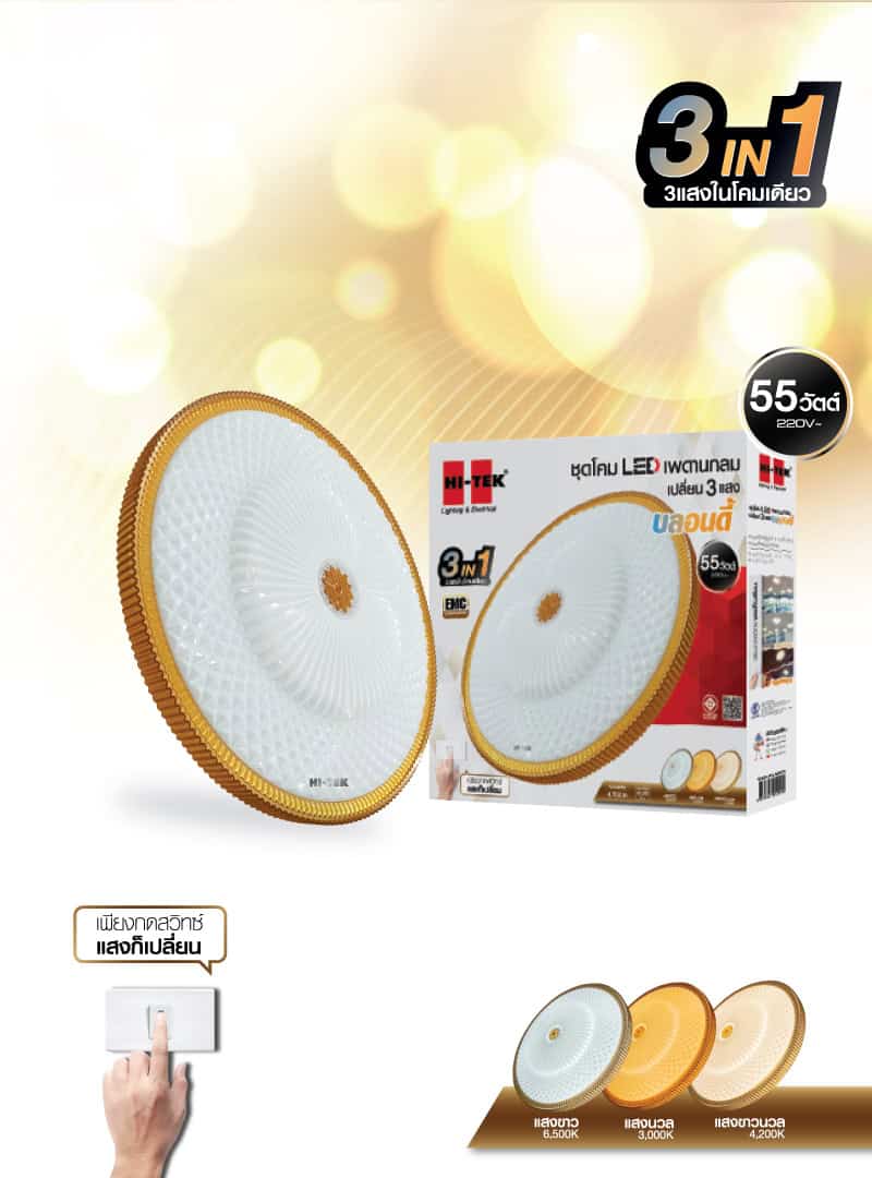 HFIL255DCW