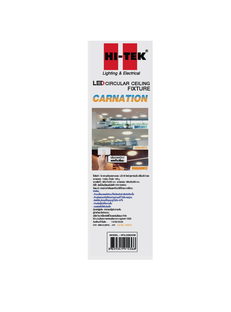 HFIL336DCW 800x1080_8-14