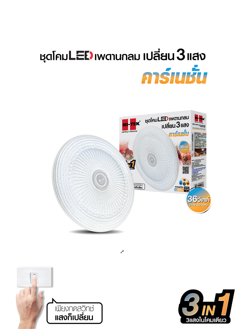 HFIL336DCW 800x1080_8-1