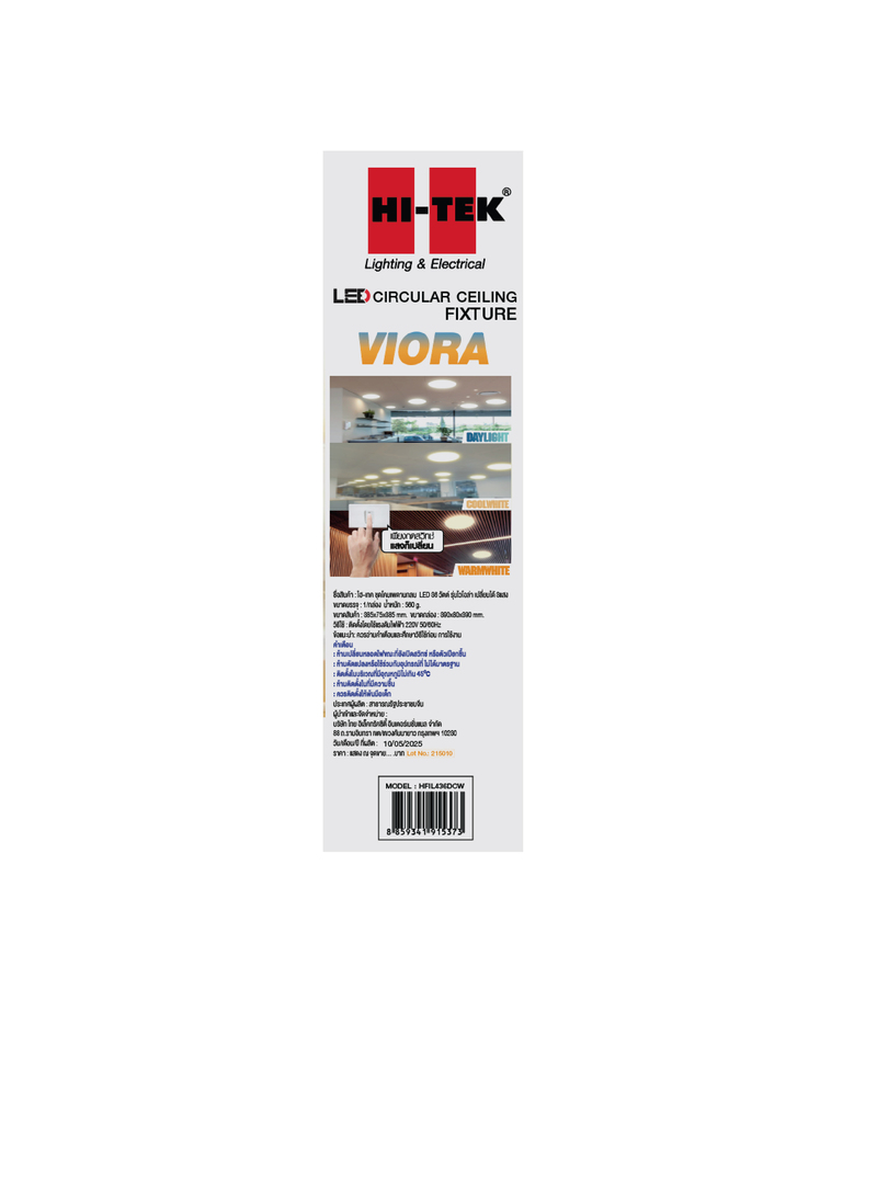 HFIL436DCW-13