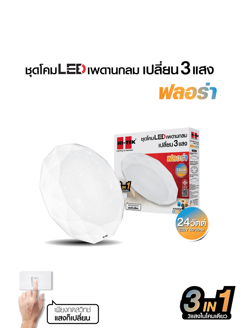 HFIL524DCW 800x1080-01