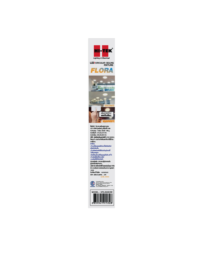 HFIL524DCW 800x1080-13