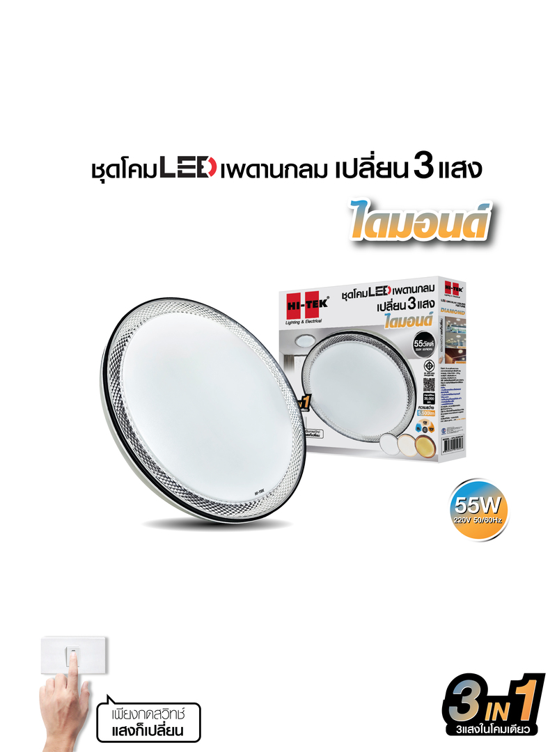 HFIL555DCW800x1080-01