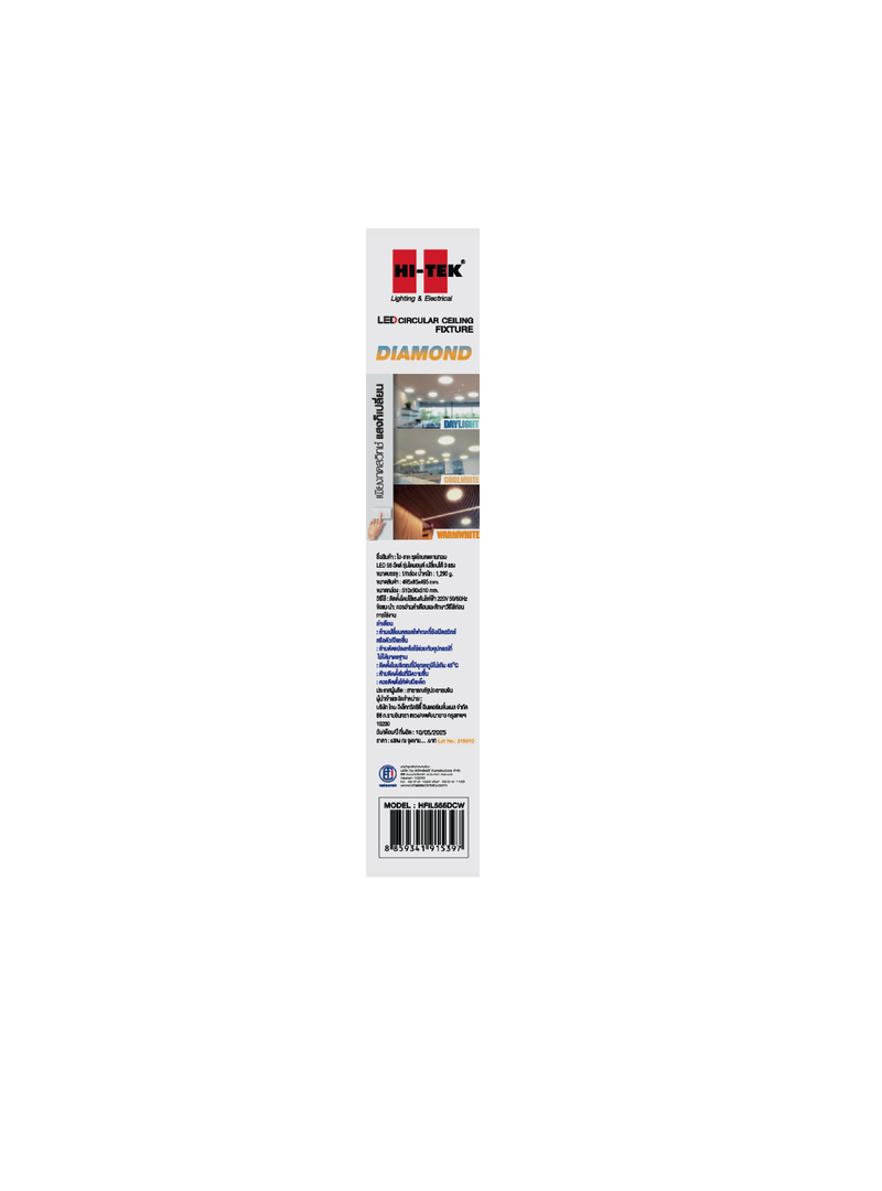 HFIL555DCW800x1080-13