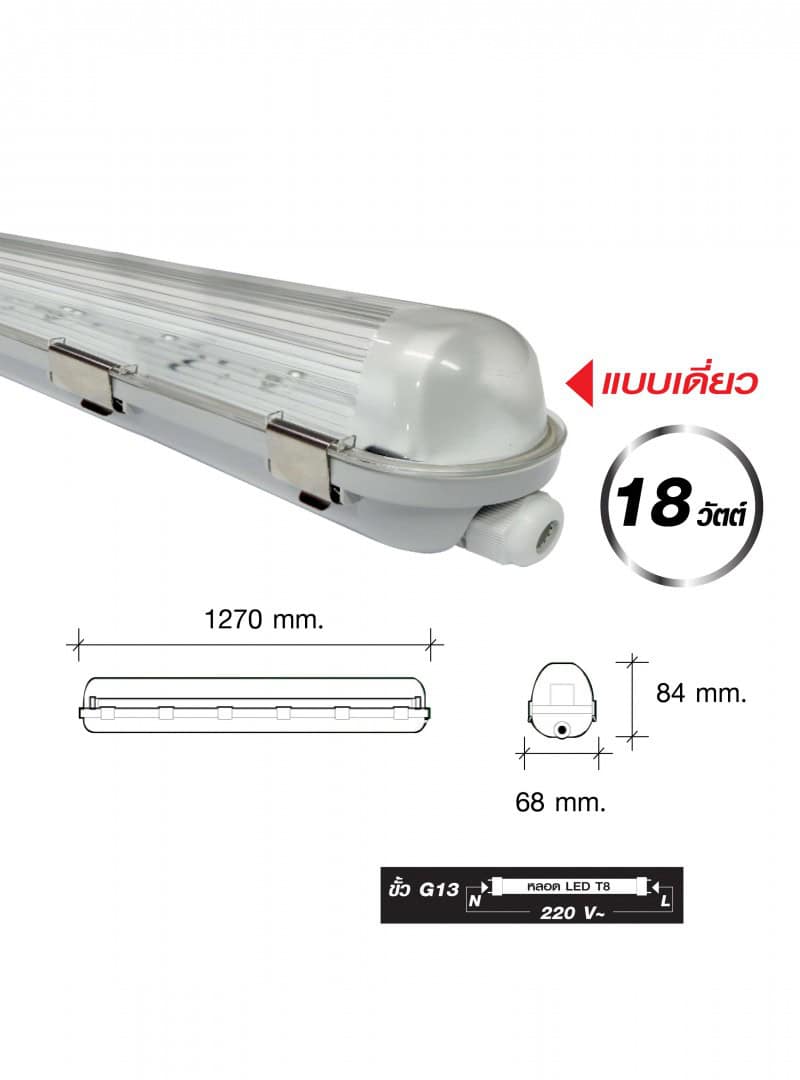 HFOLT80018-03
