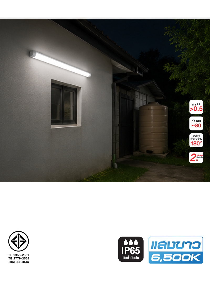 HFOLT8010S-11