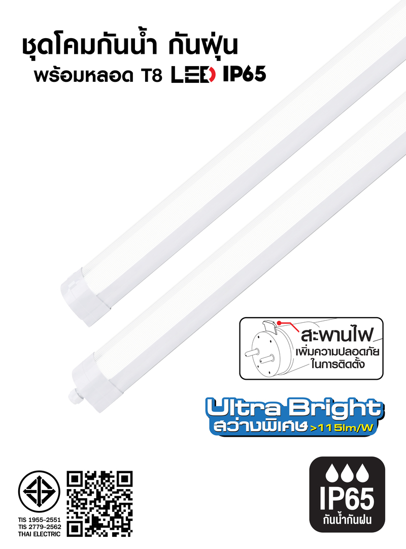 HFOLT8010S-12
