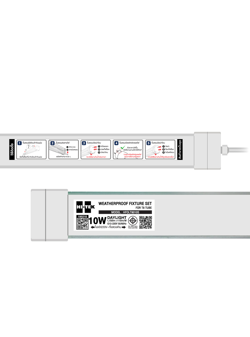 HFOLT8010S-19