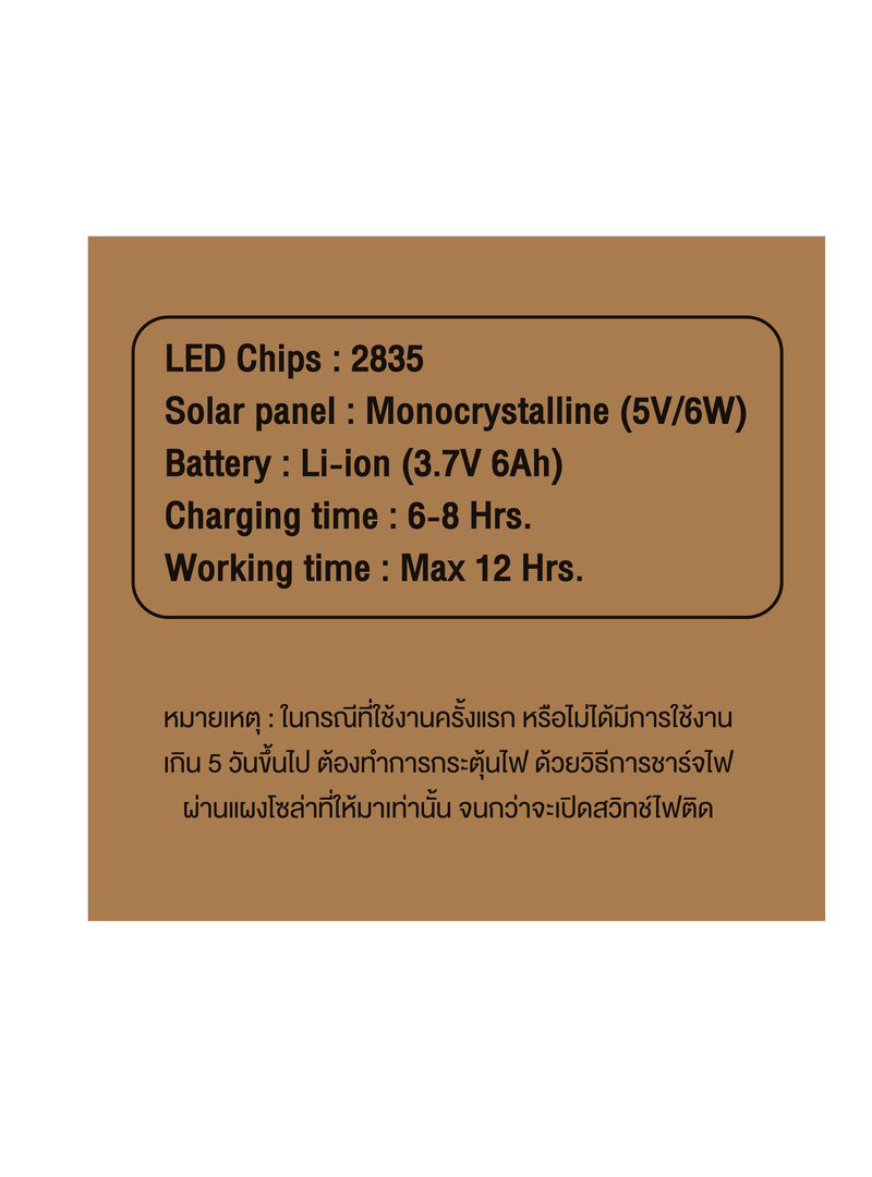 HFSBL01070-06