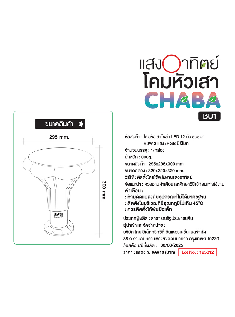 HFSP130060-04