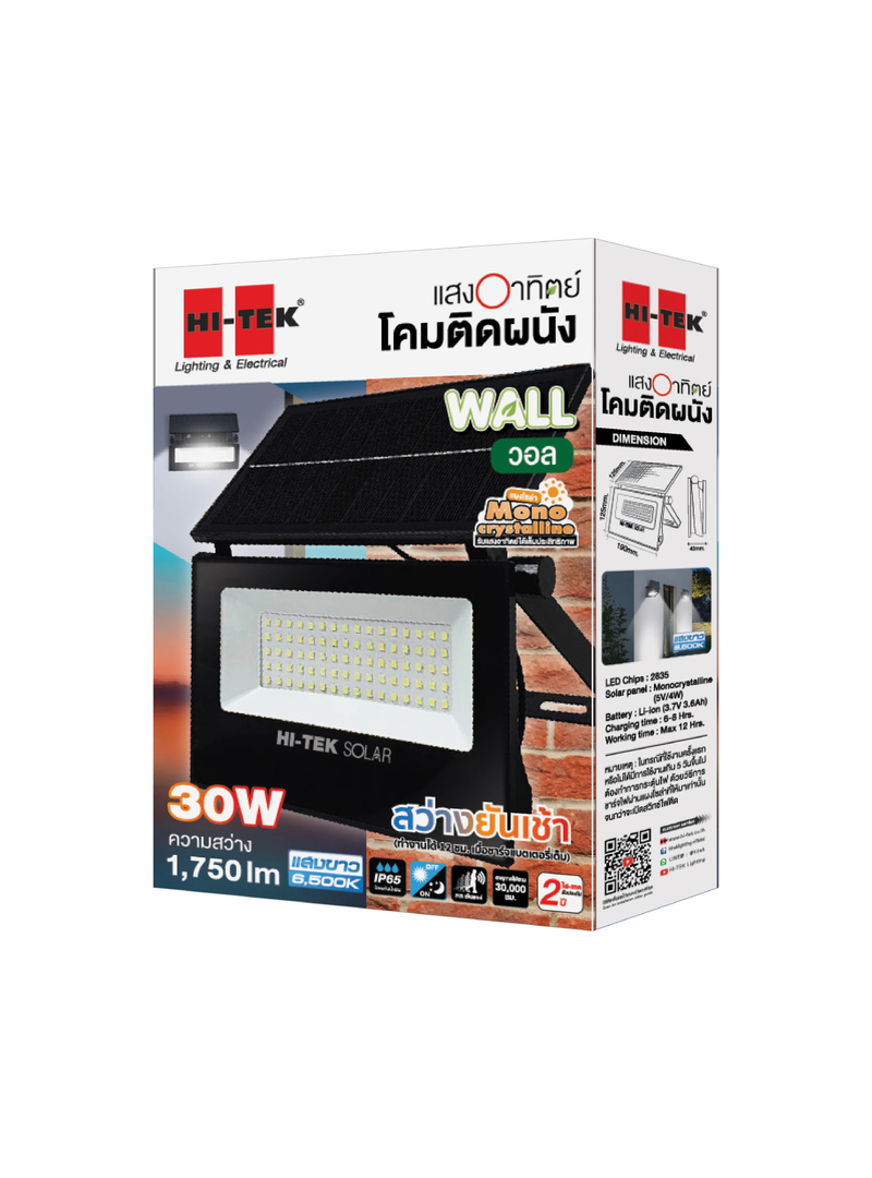 HFSW00030D-08