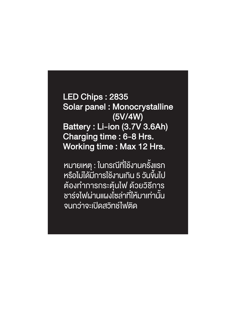 HFSW00030D-12