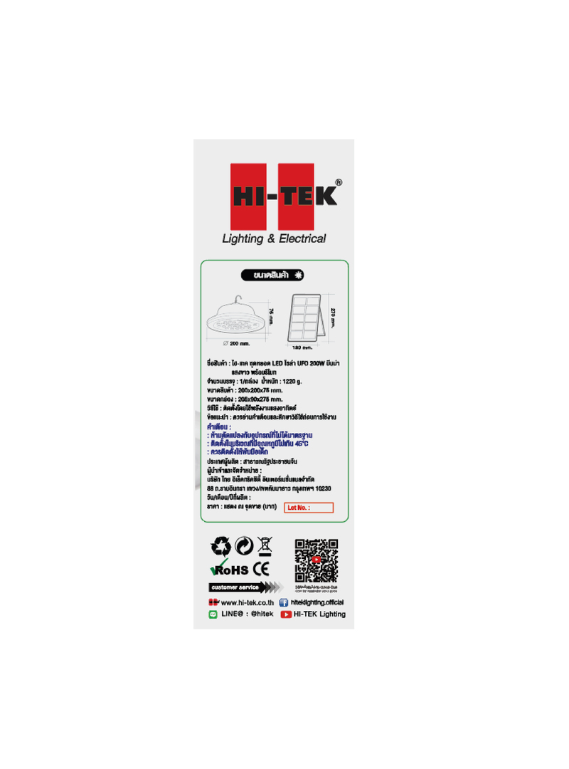 HLLSB0200D-08