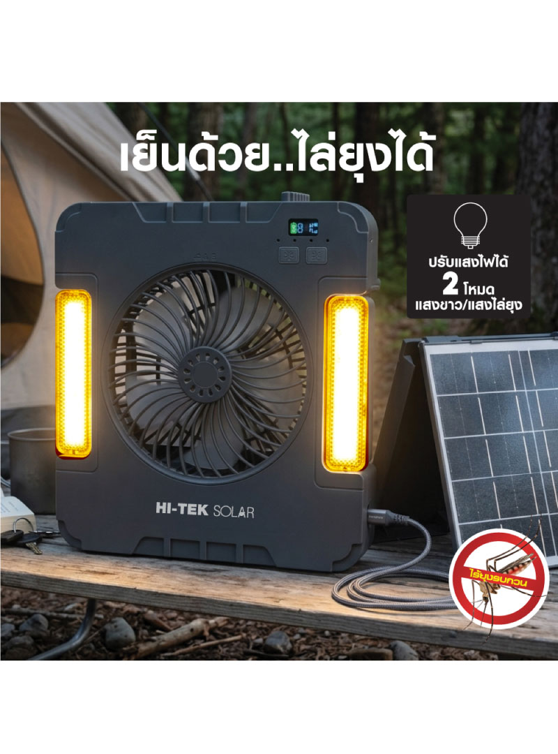 HSFAN0106G-(7)