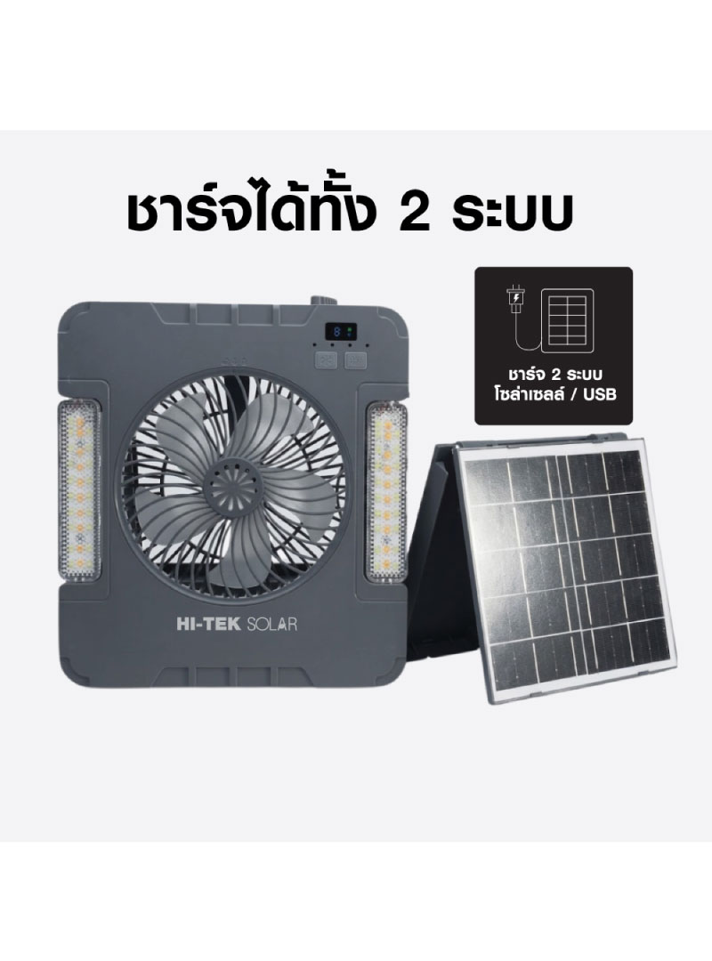 HSFAN0106G-(8)