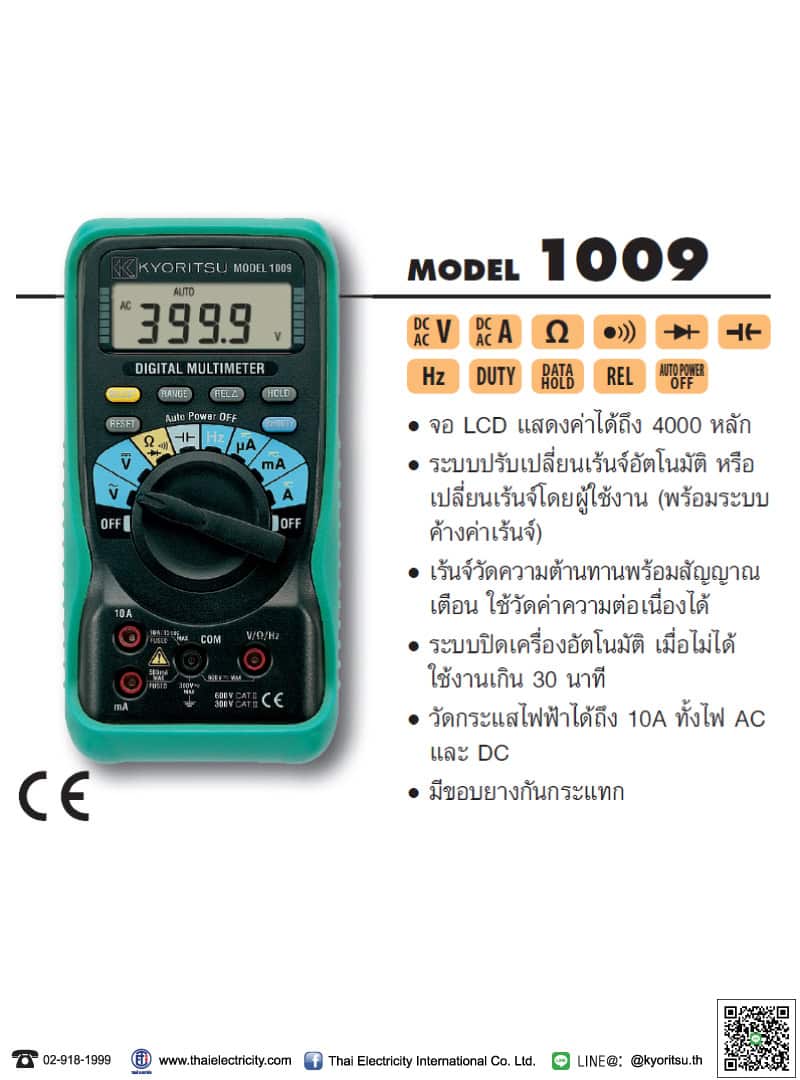 KEMD10091