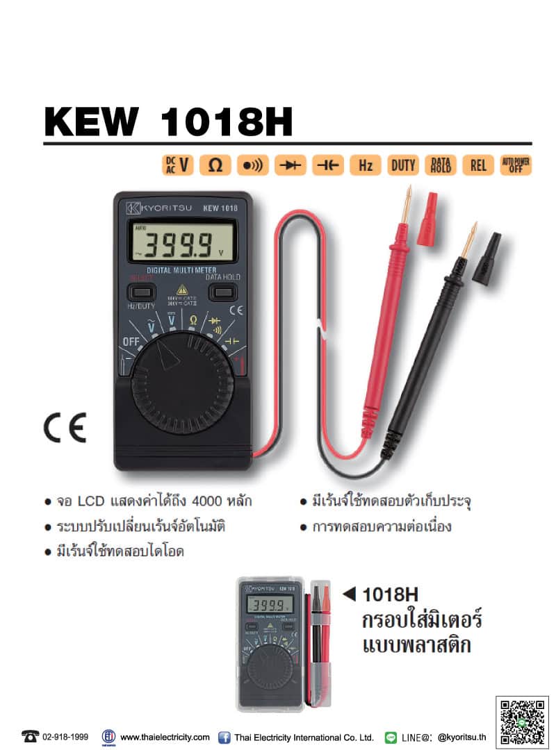 KEMD1018HNEW