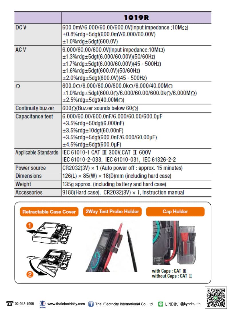 KEMD1019R-3