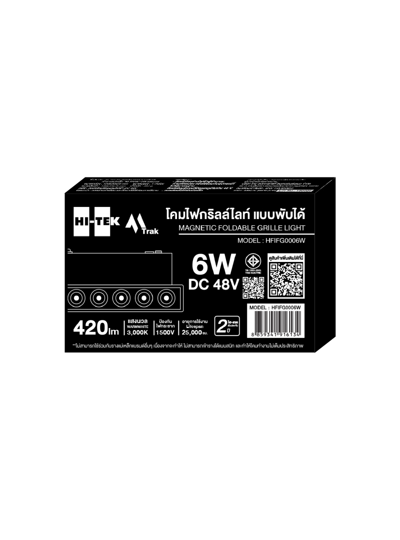 grille-15