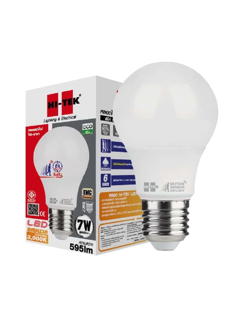 หลอด led HLLMS2707W QR-02